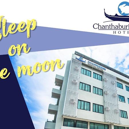 Chanthaburi Center מראה חיצוני תמונה